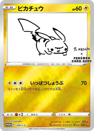 {208/s - p} Promo Pikachu Yu Nagaba ÁEPokemon Card Game | Japanese Pokemon Single Card - PokeNinJapan