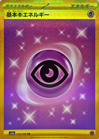 {210/165}Psychic Energy UR | Japanese Pokemon Single Card - PokeNinJapan