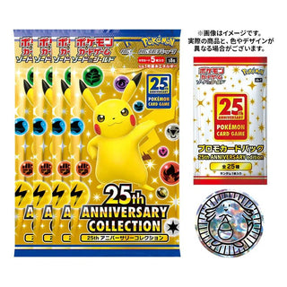 25th ANNIVERSARY COLLECTION Special Set | Japanese Pokemon Card Special Set - PokeNinJapan
