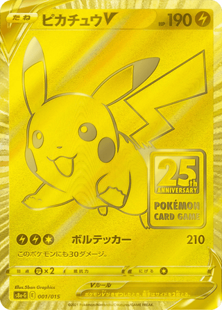Special BOX 25th Anniversary Golden Edition Pokemon Cards – PokeNinJapan