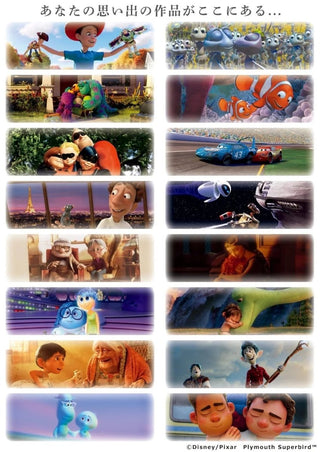【BOX】Japanese Bushiroad Weiss Schwarz PIXAR ALL STARS / CHARACTERS JAPAN - PokeNinJapan