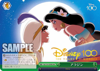 Bushiroad Weiss Schwarz Disney 100 Japan - PokeNinJapan