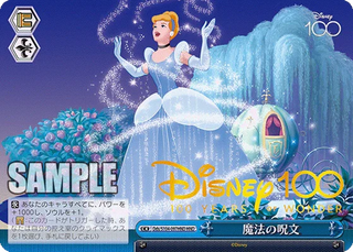 Bushiroad Weiss Schwarz Disney 100 Japan - PokeNinJapan
