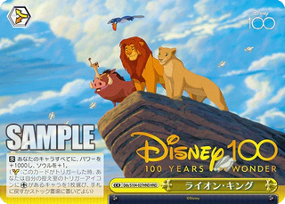 Bushiroad Weiss Schwarz Disney 100 Japan - PokeNinJapan