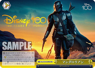Bushiroad Weiss Schwarz Disney 100 Japan - PokeNinJapan