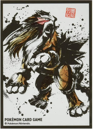 {Deck Sleeve} Entei Sumie - Retsuden - PokeNinJapan
