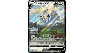 {Game} Pokemon Legends: Arceus JPN ver. with Arceus Promo - PokeNinJapan