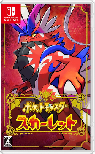 {Game} Pokemon Scarlet JPN ver. with Pikachu Promo - PokeNinJapan