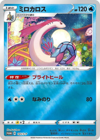 Pokemon Center Limited Kanazawa Special BOX| Japanese Pokemon Card - PokeNinJapan