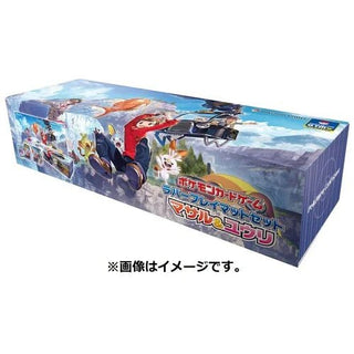 Pokemon Rubber Mat Set Victor & Gloria| Japanese Pokemon Card - PokeNinJapan
