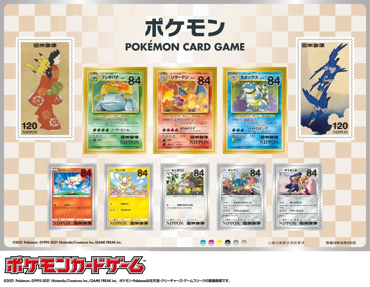 Pokemon Stamp Box