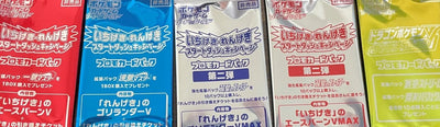 {Promo} 5 Promo Pack Set | Japanische Pokémon-Einzelkarte