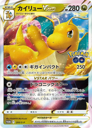 {Promo} Pokemon Go | Japanese Pokemon Single Card - PokeNinJapan