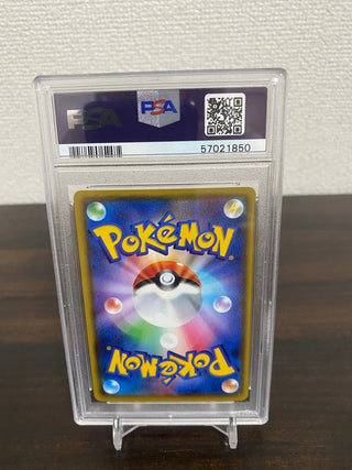 {PSA 10 GEM MINT} Boltund V SSR s4a 313/190 - PokeNinJapan