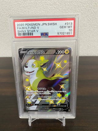 {PSA 10 GEM MINT} Boltund V SSR s4a 313/190 - PokeNinJapan