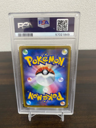 {PSA 10 GEM MINT} Boltund V SSR s4a 313/190 - PokeNinJapan