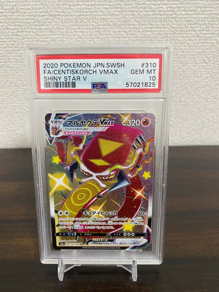 {PSA 10 GEM MINT} Centiskorch VMAX SSR s4a 310/190 - PokeNinJapan