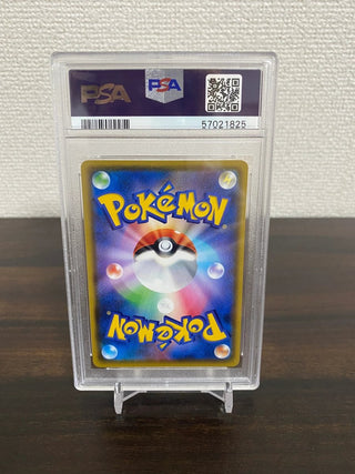 {PSA 10 GEM MINT} Centiskorch VMAX SSR s4a 310/190 - PokeNinJapan