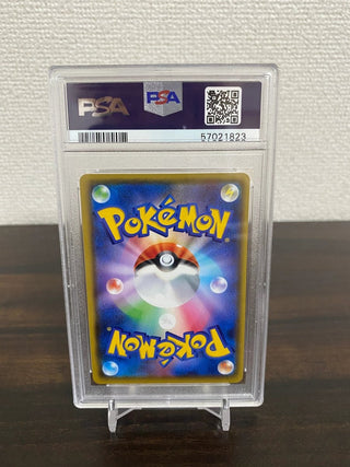 {PSA 10 GEM MINT} Centiskorch VMAX SSR s4a 310/190 - PokeNinJapan
