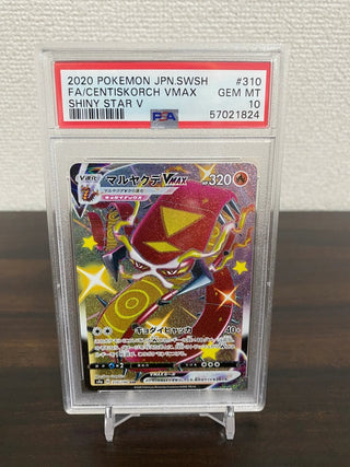 {PSA 10 GEM MINT} Centiskorch VMAX SSR s4a 310/190 - PokeNinJapan