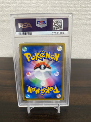 {PSA 10 GEM MINT} Centiskorch VMAX SSR s4a 310/190 - PokeNinJapan