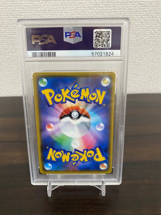 {PSA 10 GEM MINT} Centiskorch VMAX SSR s4a 310/190 - PokeNinJapan