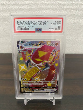 {PSA 10 GEM MINT} Centiskorch VMAX SSR s4a 310/190 - PokeNinJapan