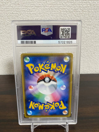 {PSA 10 GEM MINT} Centiskorch VMAX SSR s4a 310/190 - PokeNinJapan