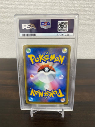 {PSA 10 GEM MINT} Crobat VMAX SSR s4a 320/190 - PokeNinJapan