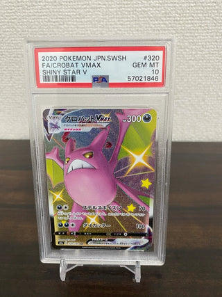 {PSA 10 GEM MINT} Crobat VMAX SSR s4a 320/190 - PokeNinJapan