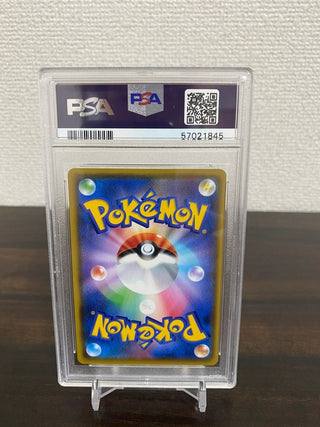 {PSA 10 GEM MINT} Crobat VMAX SSR s4a 320/190 - PokeNinJapan