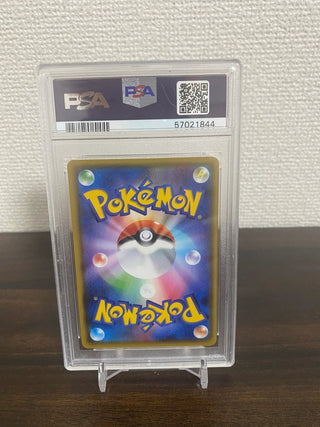 {PSA 10 GEM MINT} Crobat VMAX SSR s4a 320/190 - PokeNinJapan