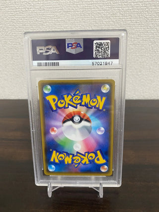 {PSA 10 GEM MINT} Crobat VMAX SSR s4a 320/190 - PokeNinJapan