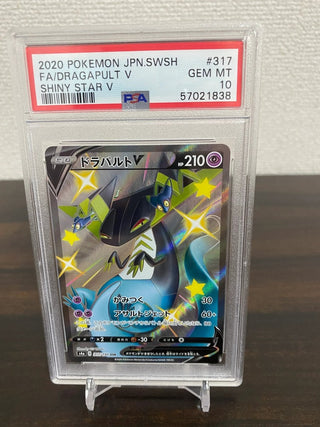 {PSA 10 GEM MINT} Dragapult V SSR s4a 317/190 - PokeNinJapan