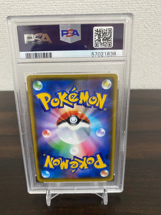{PSA 10 GEM MINT} Dragapult V SSR s4a 317/190 - PokeNinJapan