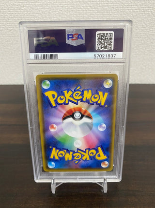 {PSA 10 GEM MINT} Dragapult V SSR s4a 317/190 - PokeNinJapan