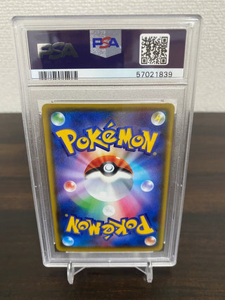 {PSA 10 GEM MINT} Dragapult V SSR s4a 317/190 - PokeNinJapan