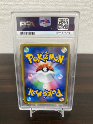 {PSA 10 GEM MINT} Dragapult VMAX SSR s4a 318/190 - PokeNinJapan