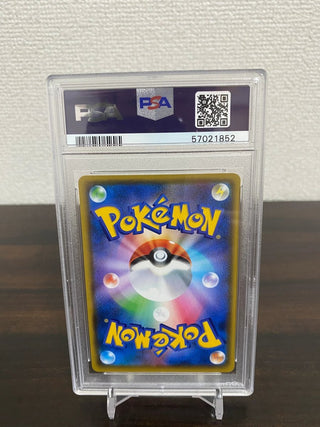 {PSA 10 GEM MINT} Dragapult VMAX SSR s4a 318/190 - PokeNinJapan