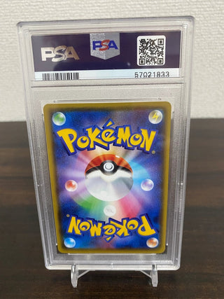 {PSA 10 GEM MINT} Lapras V SSR s4a 311/190 - PokeNinJapan