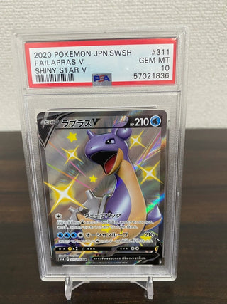 {PSA 10 GEM MINT} Lapras V SSR s4a 311/190 - PokeNinJapan