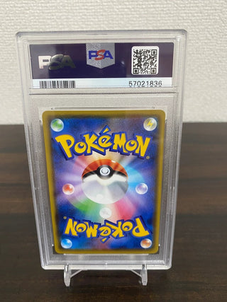{PSA 10 GEM MINT} Lapras V SSR s4a 311/190 - PokeNinJapan