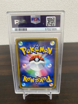 {PSA 10 GEM MINT} Lapras V SSR s4a 311/190 - PokeNinJapan