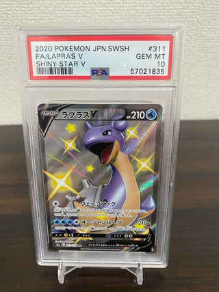 {PSA 10 GEM MINT} Lapras V SSR s4a 311/190 - PokeNinJapan