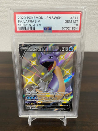 {PSA 10 GEM MINT} Lapras V SSR s4a 311/190 - PokeNinJapan