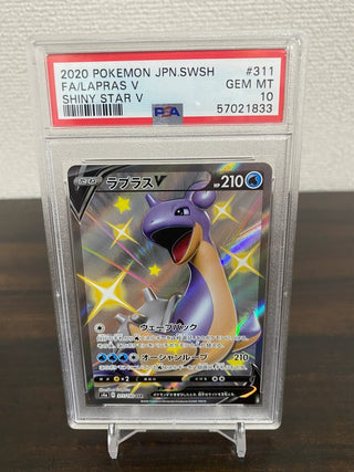 {PSA 10 GEM MINT} Lapras V SSR s4a 311/190 - PokeNinJapan