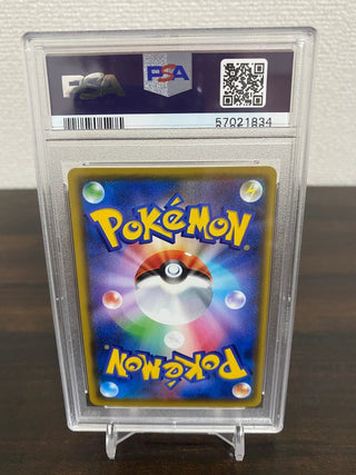 {PSA 10 GEM MINT} Lapras V SSR s4a 311/190 - PokeNinJapan