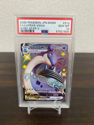 Lapras VMAX SSR s4a 312/190