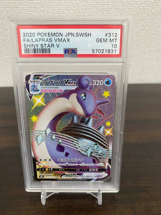 Lapras VMAX SSR s4a 312/190