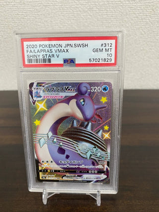 {PSA 10 GEM MINT} Lapras VMAX SSR s4a 312/190 - PokeNinJapan